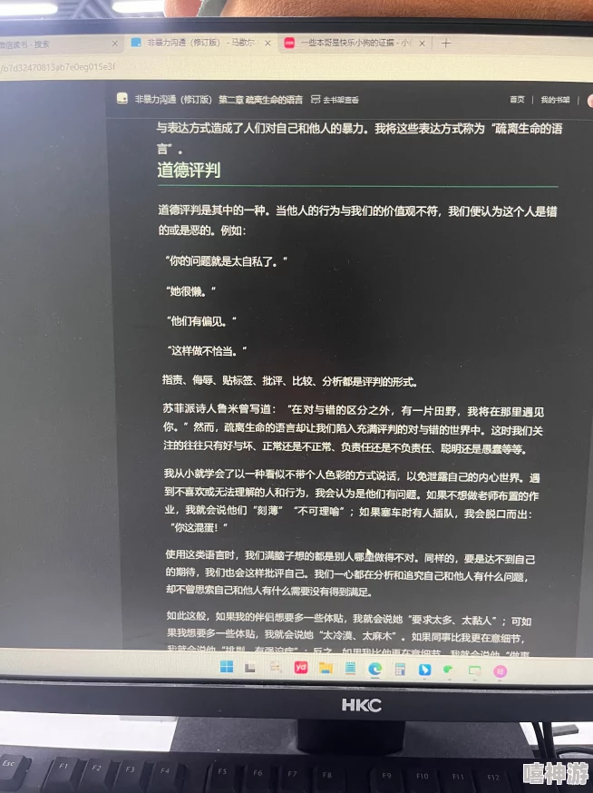 黄文在线阅读内容审核已完成即将开放