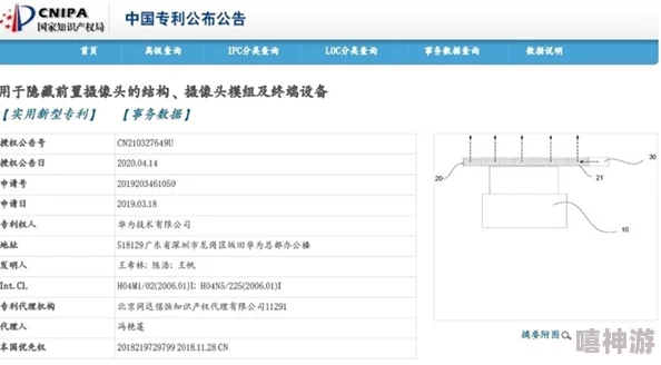 被我的手指轻轻划过屏幕进度条已加载至99%等待最后的数据同步