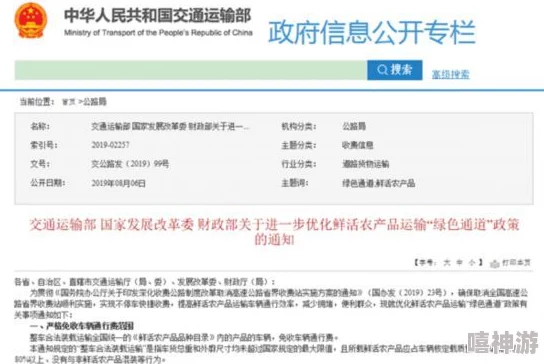 欧美色网访问受限部分资源已下线维护优化中