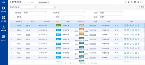 海角hjdo43.ccm域名网站系统升级维护预计将于三天内完成