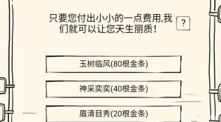 《暴走英雄坛》隐藏任务攻略大全震撼发布！掌握秘籍，轻松应对挑战，更有惊喜新玩法等你来探索