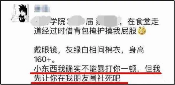 摸奶一百八十式学习进度17／180姿势已解锁少量基础招式