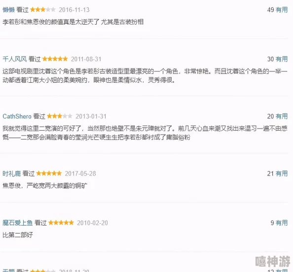 陆绾秦慎小说在线阅读无弹窗已更新至100章陆绾终于发现秦慎隐藏的秘密