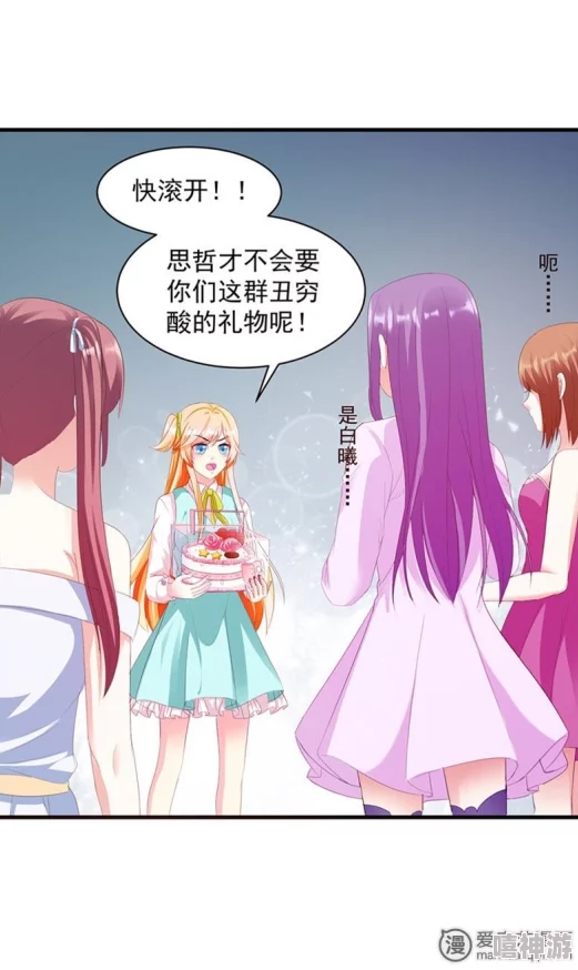 善良的阿呆漫画免费阅读全集美玉让我们珍惜身边的美好，心怀感恩，共同创造更加光明的未来