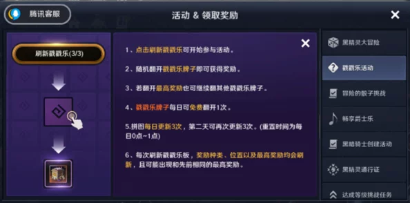 揭秘！黑色沙漠奈鲁装备提升全攻略，惊喜消息：最新强化技巧助你飞速进阶！