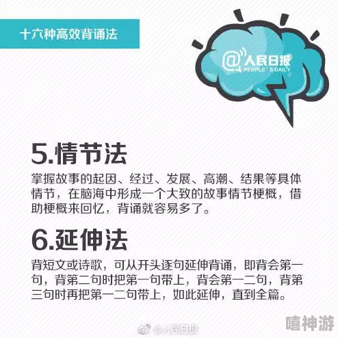 《动动大脑瓜》修建摘星楼通关攻略大揭秘：高效策略与技巧助你飞速过关，惊喜新关卡即将解锁！