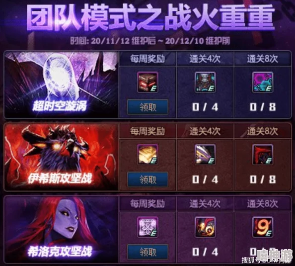 《闪烁之光》惊喜揭秘：魔械师辅助技能绝妙搭配，解锁战斗效率飙升的最佳组合！