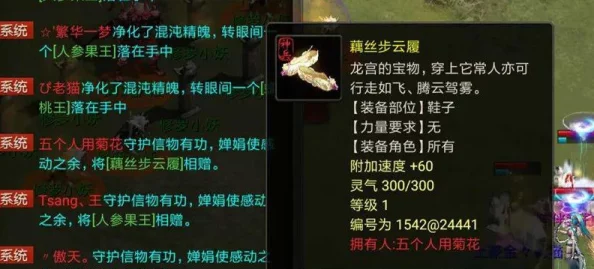 《闪烁之光》惊喜揭秘：魔械师辅助技能绝妙搭配，解锁战斗效率飙升的最佳组合！