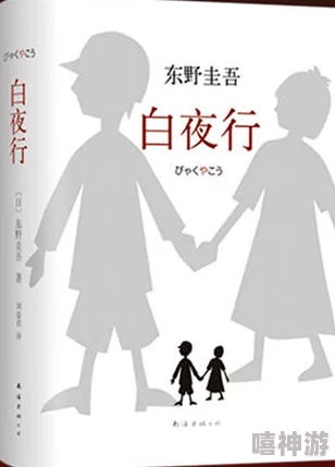 公憩关系小说大合集让我们在故事中感受爱与希望的力量，共同追寻美好的未来