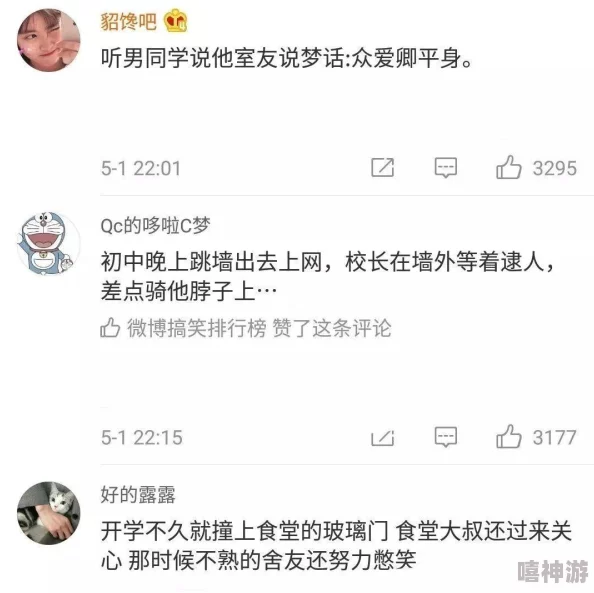 被喂饱的室友h她好像开始察觉我的小秘密了怎么办在线等挺急的