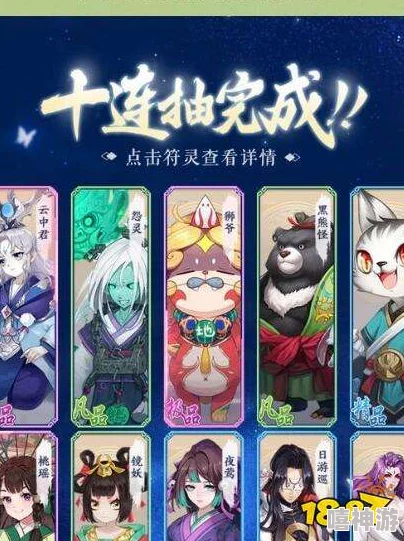 云梦四时歌：揭秘绝品符灵祝融，炽焰之力震撼登场！全新技能属性解析及实战应用全览，惊喜强化来袭！