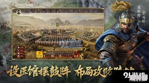 《三国志战略版》新地形惊喜更新！最佳武将组合搭配推荐，解锁全新阵容策略