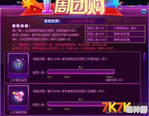 唱响未来新篇章！《唱舞团》新手必看：K歌模式操作指南，惊喜上线新功能等你来探！