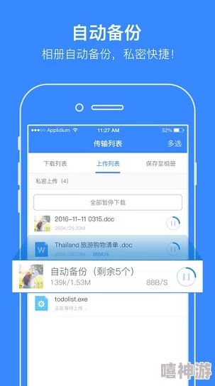 蓝奏云软件资料网址合集持续更新中资源丰富不断扩充