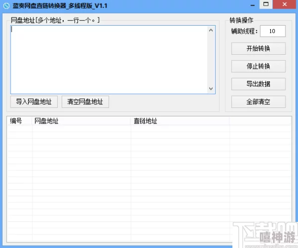 蓝奏云软件资料网址合集持续更新中资源丰富不断扩充