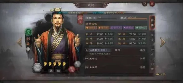 惊喜来袭！最新《三国志战略版》兑换码大放送，助你游戏体验瞬间飙升！