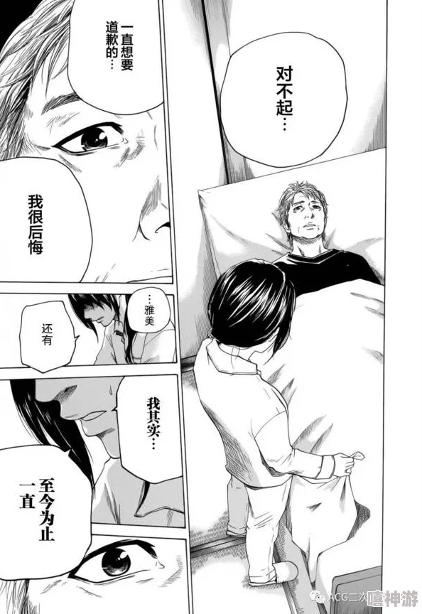 日本免费无遮挡羞禁漫画新鲜事信息更新精彩内容不断更新吸引更多读者