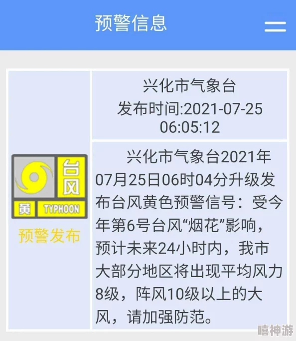 黄色在线视频网服务器升级维护预计将于24小时内完成