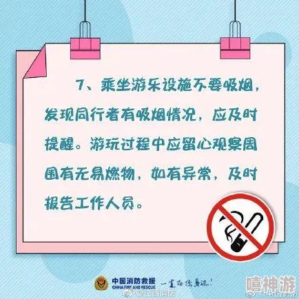 淫乱游乐园开发暂停维护服务器出现故障预计下周恢复