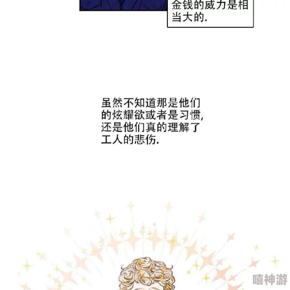 志豪多熙漫画无删减全黄这决不是小事情每一个努力都在为未来铺路相信自己能创造奇迹