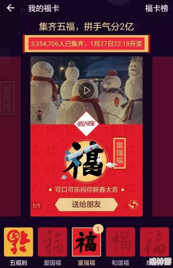 惊喜揭秘！神仙道VIP5仅需XXX元，超值福利等你来享，速来升级你的仙侠之旅！