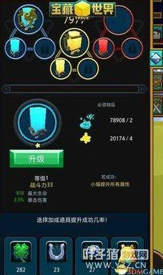 《FGO》格蕾宝具强化深度剖析：揭秘战力飙升的隐藏秘籍，惊喜加强效果曝光！