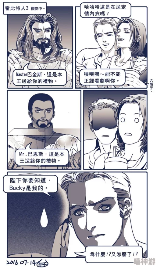 hhh漫画最新章节更新了精彩的剧情发展，快来阅读吧