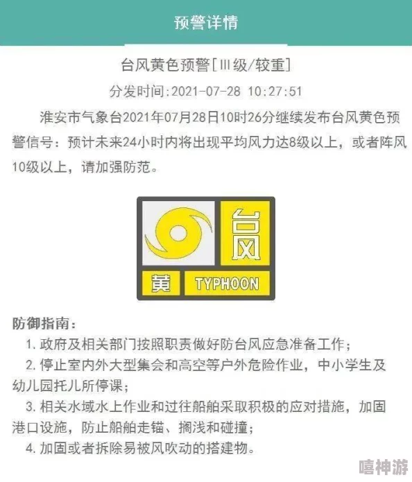 2019精品久久久久精品免费网网站维护升级预计24小时内完成