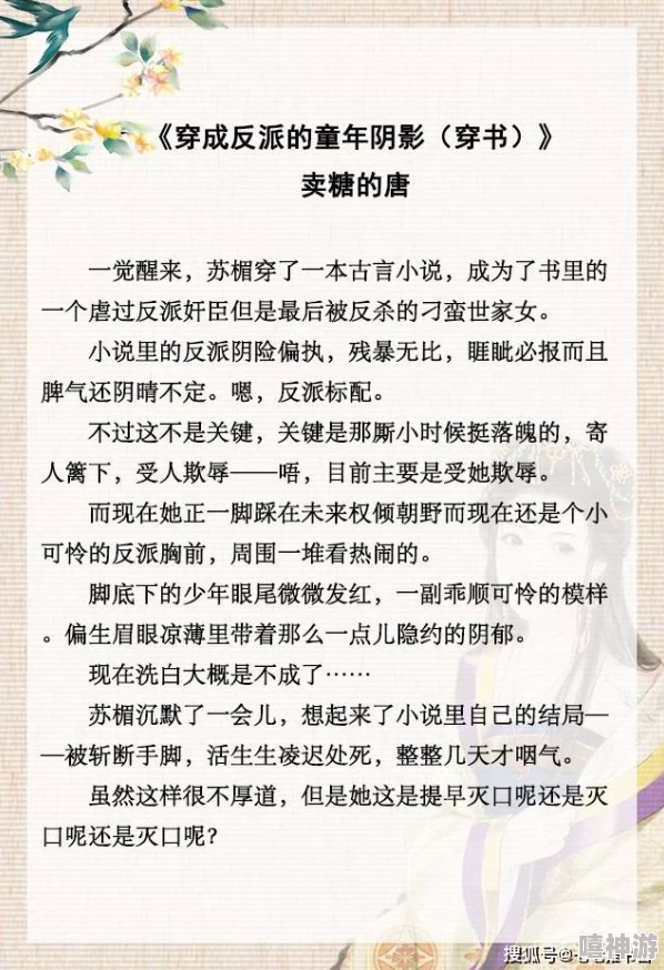 诱骗小侄女小说合集已更新至第五章小侄女发现了我的秘密