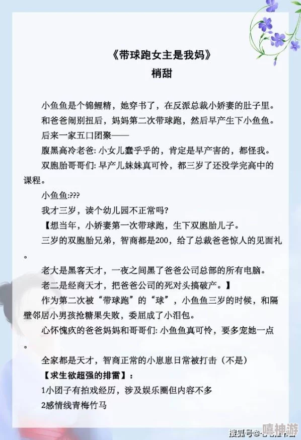 诱骗小侄女小说合集已更新至第五章小侄女发现了我的秘密