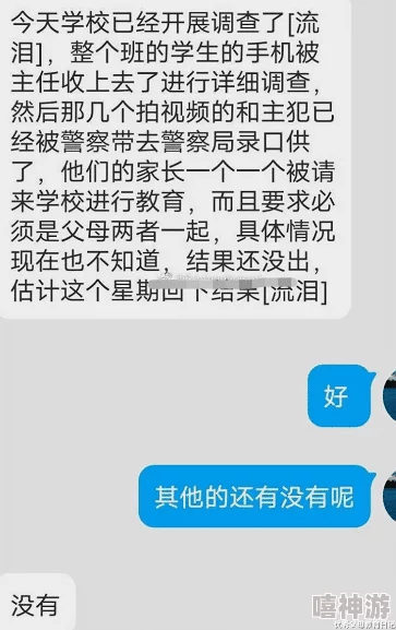 男生爆操女生进度已暂停并永久封存相关资源