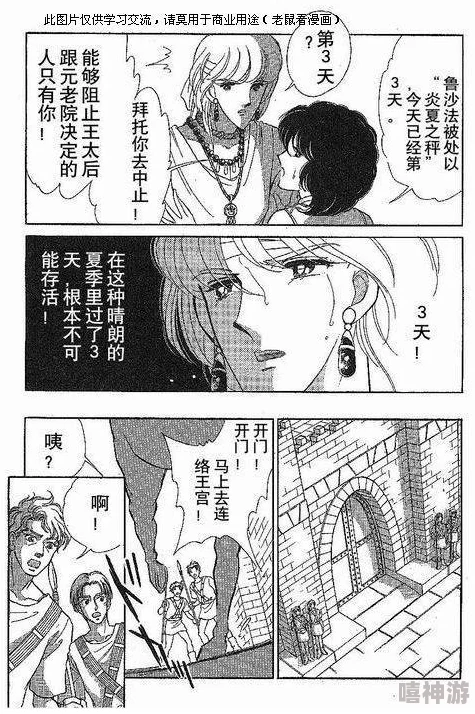 天是红河岸完整漫画绝世宝贝（粤语版）珍惜每一刻勇敢追梦创造美好未来