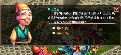 《我的门派》主力弟子培养全攻略：惊喜揭秘！打造全能弟子的高效实用指南