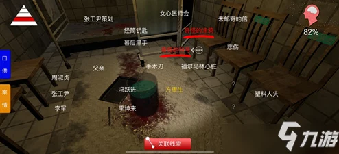 重大揭秘！《孙美琪疑案:冥》四级线索'爆头'背后，隐藏惊喜真相面纱被揭开！