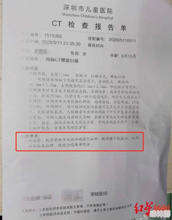 灌满到腿抽搐合不拢bl受后续治疗恢复良好已出院并开始新的生活