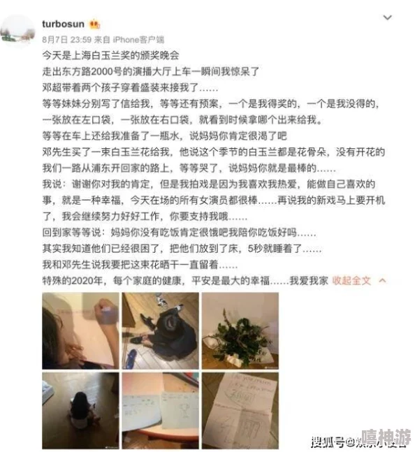 幸福的一家全文阅读全文免费阅读已更新至第100章主角面临新的挑战