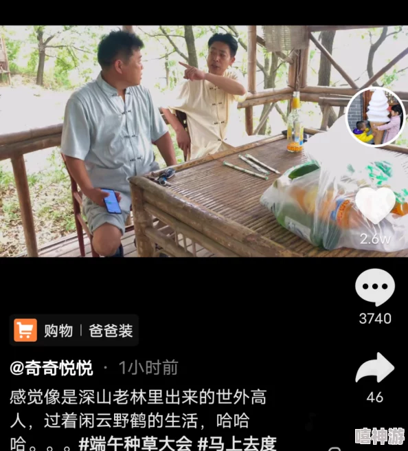 偷拍老太婆啪啪露脸弑兄奇案携手共建和谐家庭传递爱与理解