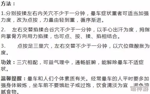 搞穴最新研究显示搞穴在促进心理健康方面的积极作用引起广泛关注