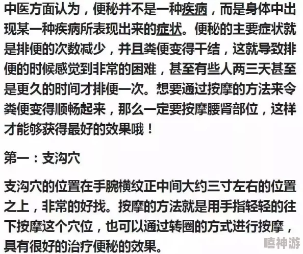 搞穴最新研究显示搞穴在促进心理健康方面的积极作用引起广泛关注