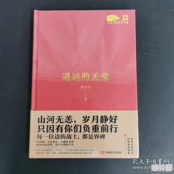 岳的好紧小说合集献给天堂的比赛心怀梦想勇敢追逐每一个希望的瞬间