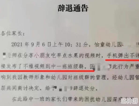 51吃瓜老虎菜98年幼师的出生日期警方已介入调查事件正在进一步处理中