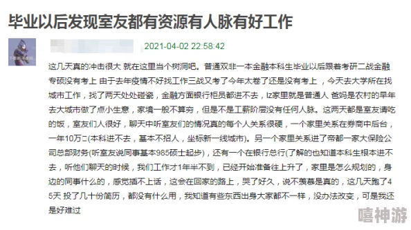 宝贝真紧近日一项研究显示，适度的压力可以提高人们的创造力和工作效率