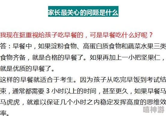 宝贝真紧近日一项研究显示，适度的压力可以提高人们的创造力和工作效率