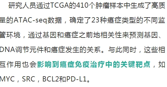 宝贝真紧近日一项研究显示，适度的压力可以提高人们的创造力和工作效率