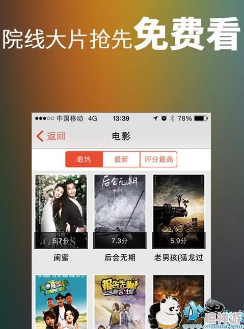 sifanfktv丝凡影院全新版本上线优化观影体验新增多条线路