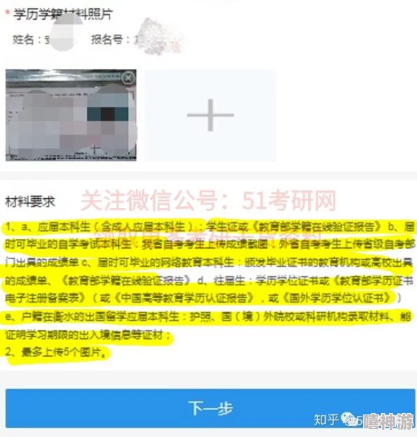 欧美人禽猛交狂配视频审核已完成，内容违规，已屏蔽