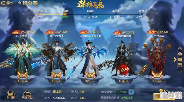 国产人气最高的MMORPG全新资料片“决战天启”即将上线