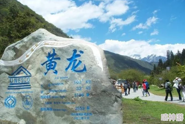 幸福人生黄龙黄龙景区迎来春季旅游高峰游客纷纷前来欣赏美丽的自然风光