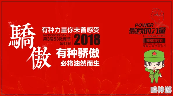 地下录像带录取通知祝贺你开启新征程勇敢追梦未来无限可能