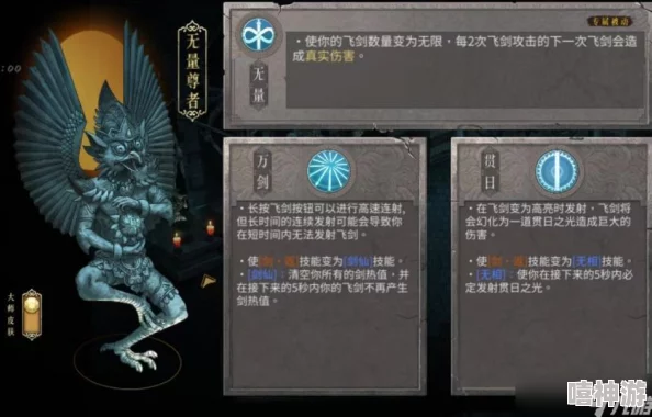 《暖雪手游》剑2斩龙Build搭配全攻略：揭秘最强装备组合，惊喜解锁隐藏技能！